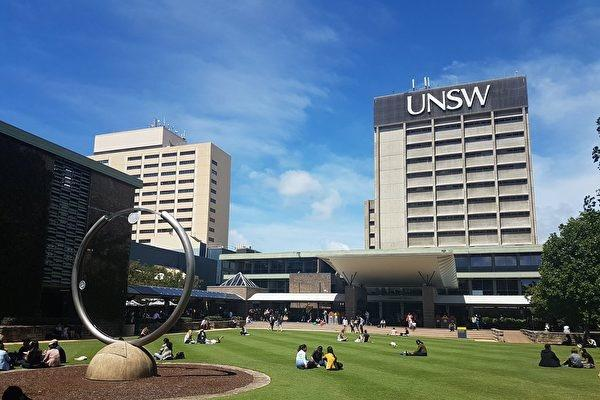 University of New South Wales (UNSW)